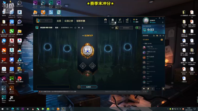 【2021-10-16 13点场】是小柯柯吖：穿甲流教学！
