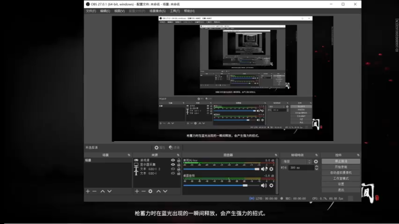【2021-10-16 13点场】x幽兰拿铁：冲击坠日~~~~