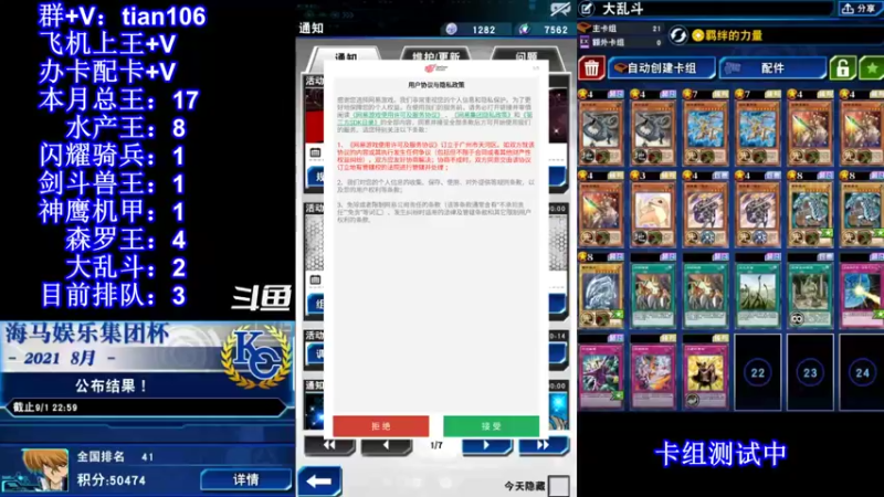 【2021-10-16 14点场】賤丶大骚賤：【大骚】要上王的来啊！