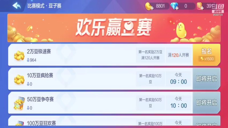 【2021-10-15 07点场】我愿带你看遍世间繁华：每日荧光棒记得上交关注走起