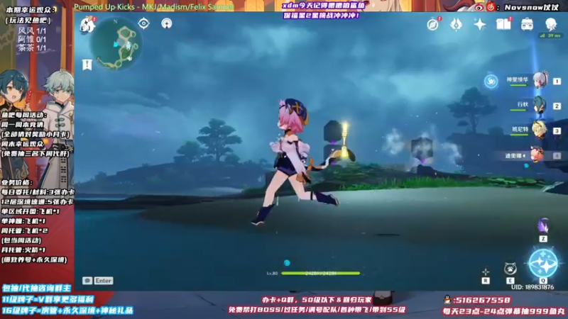 【2021-10-15 22点场】Novsnow仗仗：满探索鹤观/看号/深境