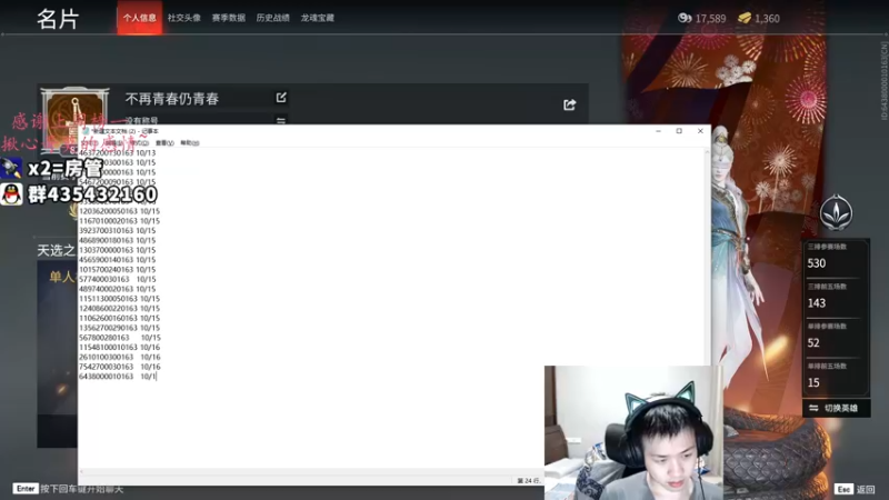 【2021-10-16 01点场】格洛莉娅S：单人三排！冲！