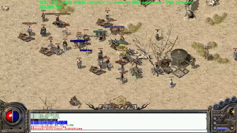 【2021-10-15 21点场】主播温州炮哥：传奇，1.76玩玩