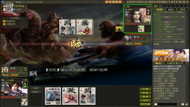 【2021-10-07 19点场】柒星syR：英雄杀初来乍到