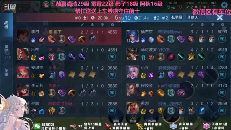 【2021-10-14 22点场】绪伦gg：绪伦：全英雄双系统解决一切上分问题！