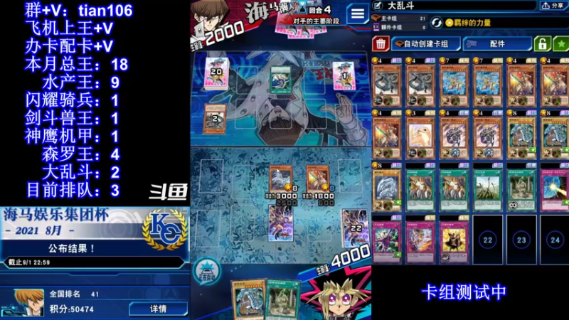 【2021-10-16 16点场】賤丶大骚賤：【大骚】要上王的来啊！