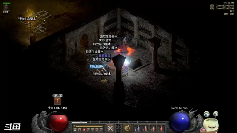 【2021-10-15 10点场】紫色蜗牛2020：暴雪亲儿子不练一个~~~