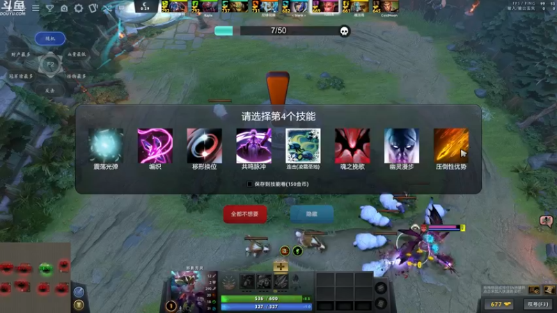 【2021-10-15 20点场】战术大师rubick：TI10 全程观看~