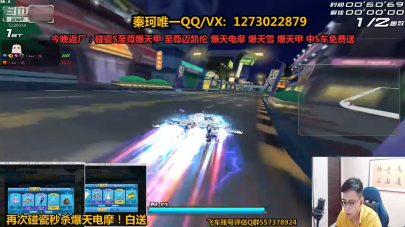 【2021-10-16 21点场】圆梦大师丶秦珂：至尊爆天甲至尊麦卡伦来袭