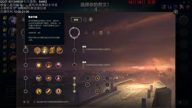 【2021-10-16 17点场】初音未来灰飞：请称呼我为无敌的存在！