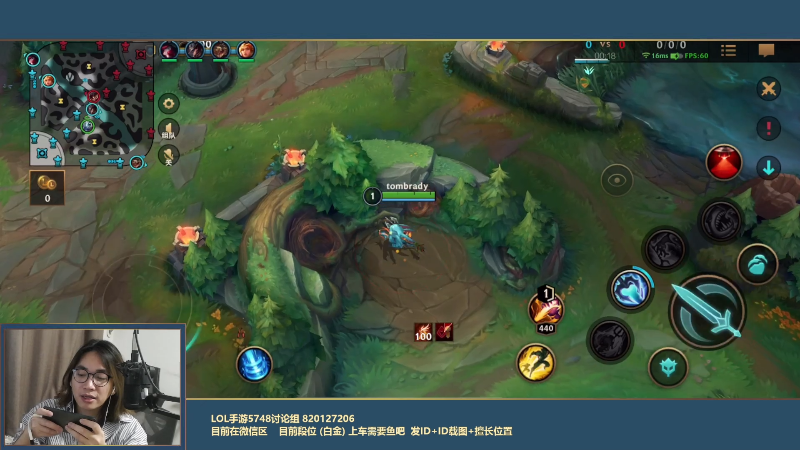 【LOL手游】主任5748的精彩时刻 20211016 00点场