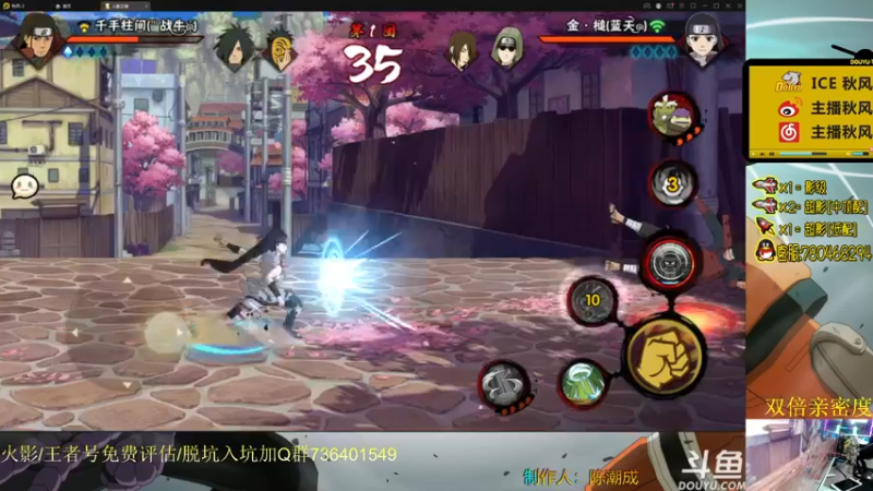 【2021-10-15 22点场】ice秋风：秋风：全随机段位赛随便打打 6866