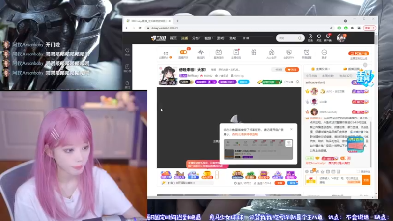 【2021-10-14 19点场】球仔baby：傍晚来嗷！大家！