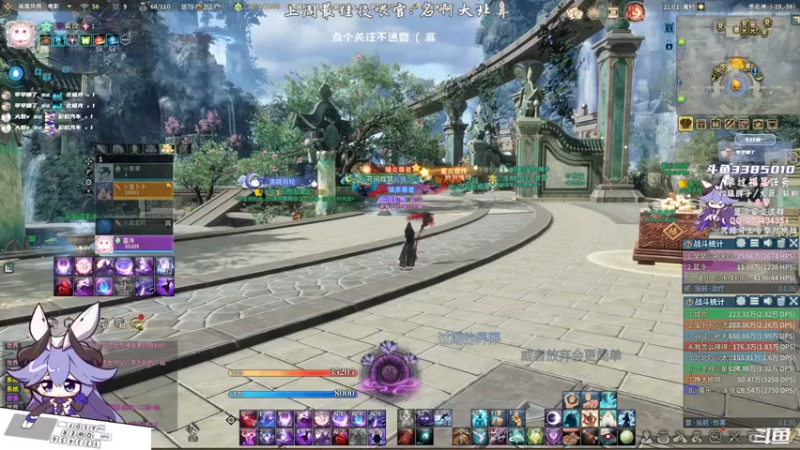 【2021-10-15 21点场】一只蓝泠：蓝泠：吃饱喝足~