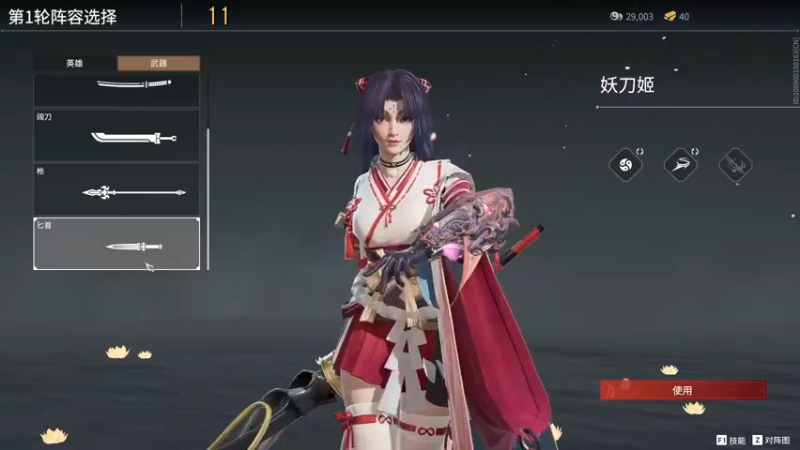 【2021-10-15 20点场】三酒OuO：斗鱼牢模^^