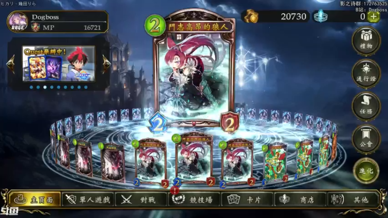 【2021-10-15 20点场】Dogboss：大赛 近期早摸看TI . 826731