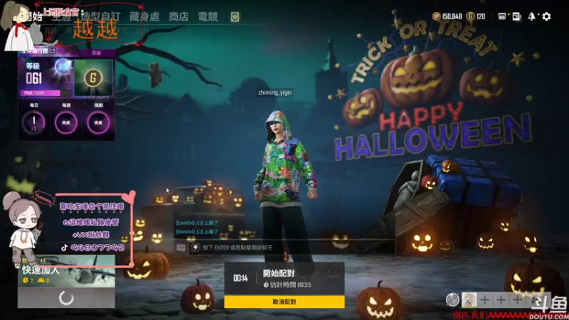 【2021-10-15 18点场】哦呦orz：【小奶团】4点播，特殊情况