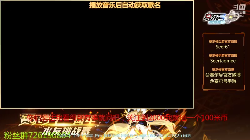 【2021-10-14 08点场】赛尔王007：赛尔号PVE和PVP