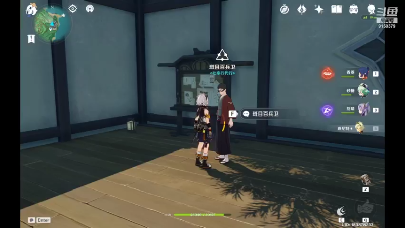 【2021-10-16 12点场】阿苏卡246：原神真好玩 9150379