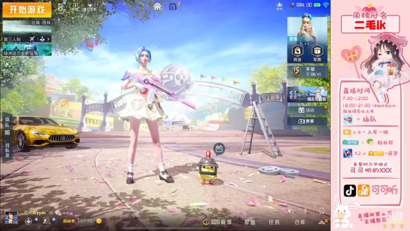 【2021-10-15 18点场】可可昕ohh：【你的小甜昕】欢乐带粉~