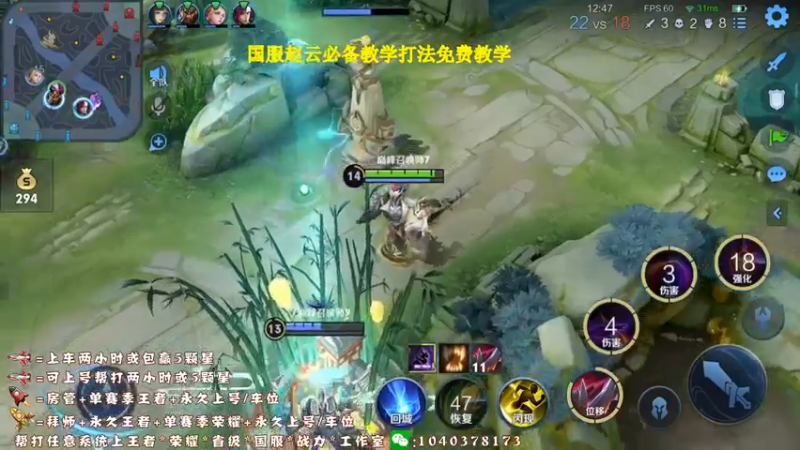 【2021-10-16 17点场】天涯yy丶：猴三棍 秒敲 极限追人 快来学