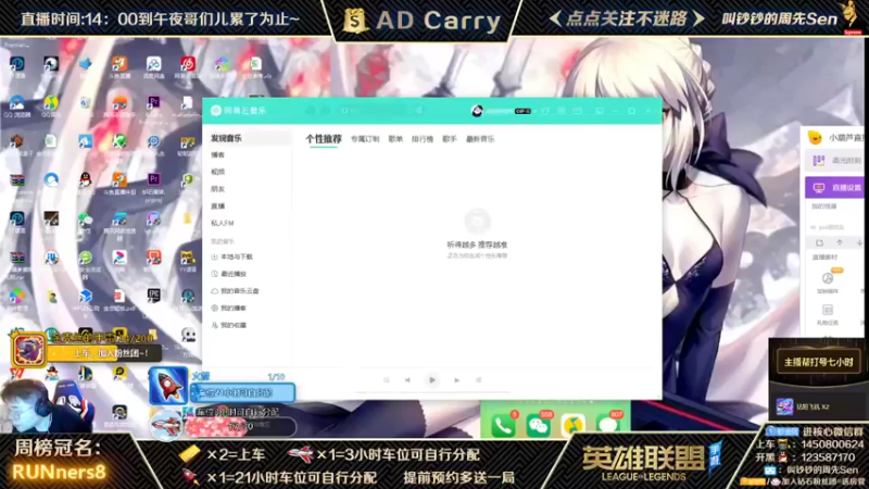 【2021-10-15 16点场】叫钞钞的周先Sen：国服前百ADC，带粉上车，有车位！