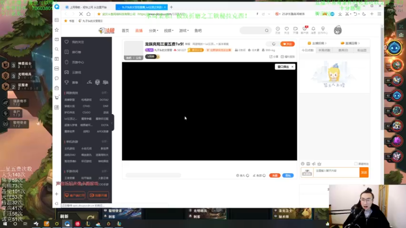 【2021-10-15 21点场】丸子头的文哥哥：已出五张三星五费！局局都爽！