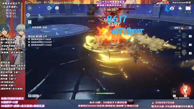 【2021-10-16 12点场】Novsnow仗仗：满探索鹤观/看号/深境