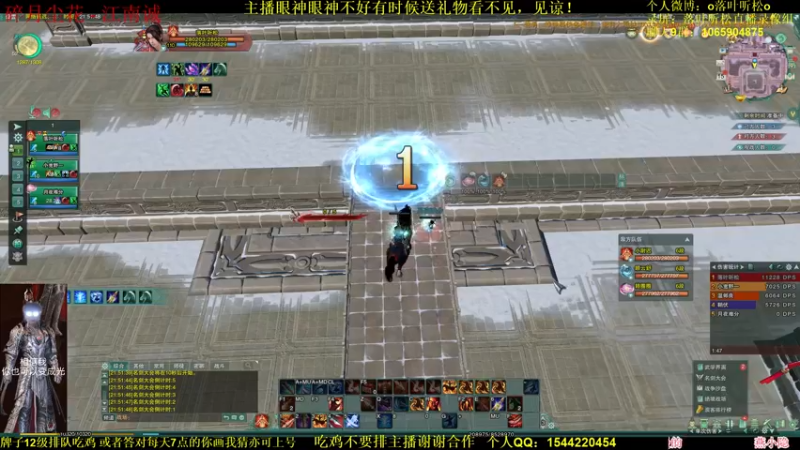 【2021-10-15 21点场】落叶听松：策丐秀打一下海选！