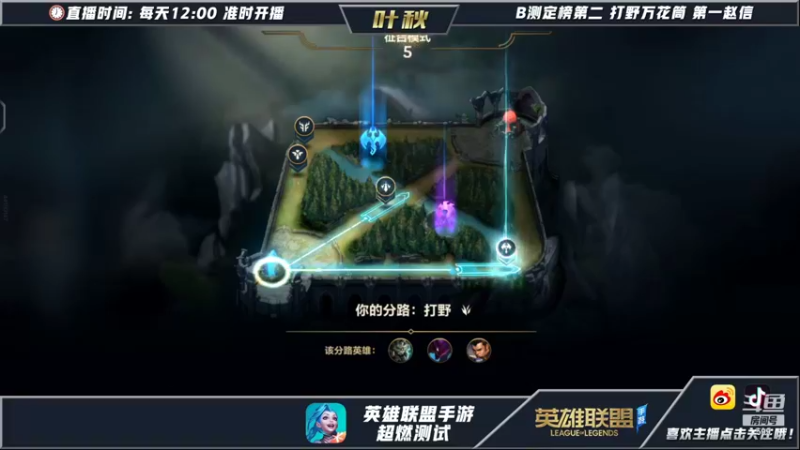 【2021-10-13 15点场】Ay叶秋：c测定榜第一打野万花筒