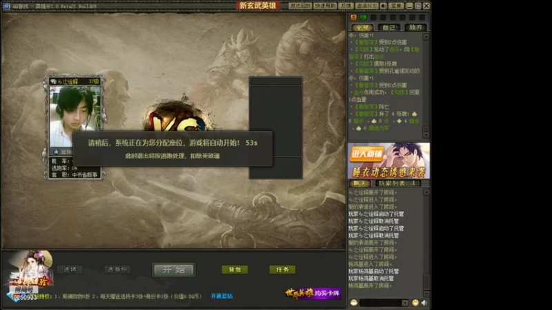 【2021-10-13 23点场】柒星syR：狄仁杰无懈可击挂。。。无语了