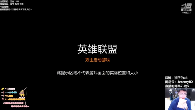 【2021-10-16 09点场】狮子的ak：全国第四上不了一区前十呜呜呜