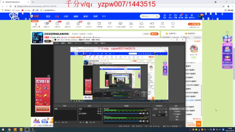 【2021-10-16 10点场】石页的第一根矛s：峡谷之巅认真上分局，是时候回王者了！