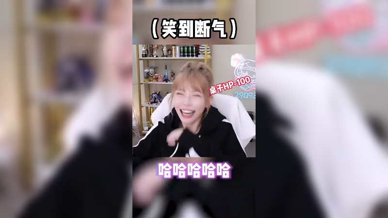 我在斗鱼看不2不叫周淑怡直播英雄联盟