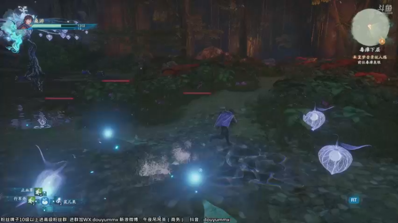 【2021-10-16 14点场】午夜抹抹茶：【仙剑奇侠传7】最高难度最酷直播