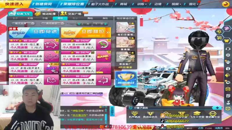 【2021-10-15 21点场】BN丶严斌：晚上好，来咯飞起来。。