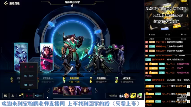 【2021-10-14 22点场】战神小鹏OvO：挑战德莱文冲王者第三天 进军lol手游