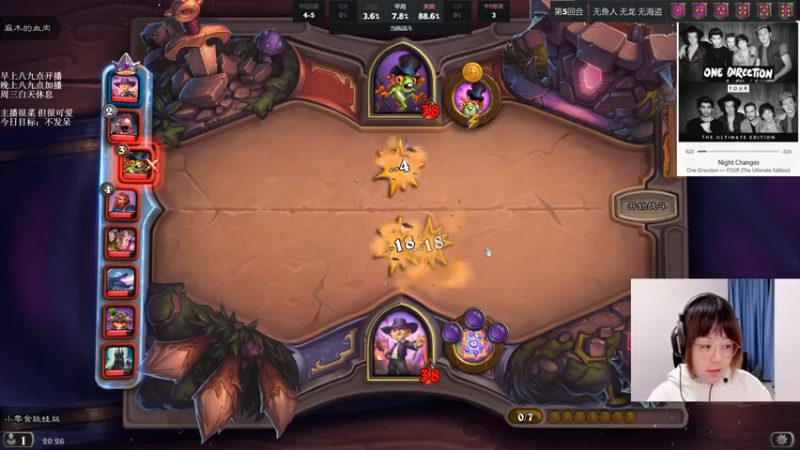 【2021-10-16 20点场】可爱小零食：小零食：治愈系炉石电台~