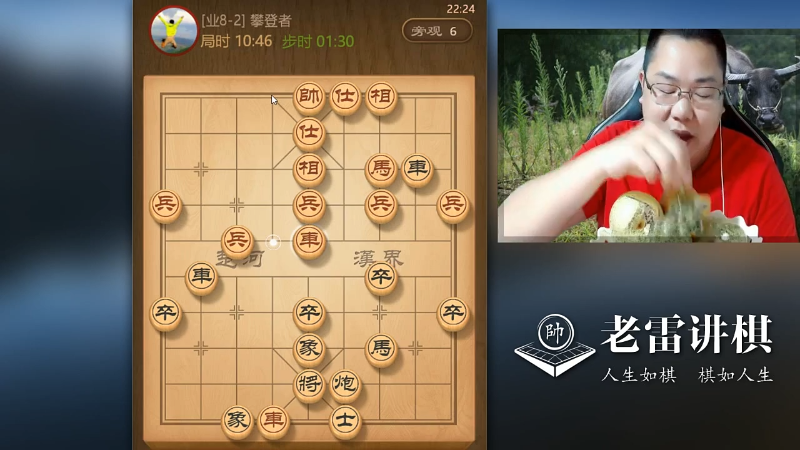 【天天象棋】雷疯小叔的精彩时刻 20211016 07点场