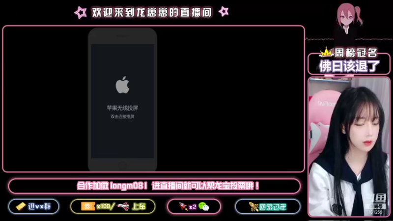 【2021-10-16 16点场】小龙女OuO：巅峰千强国服奕星 排位带粉 ~