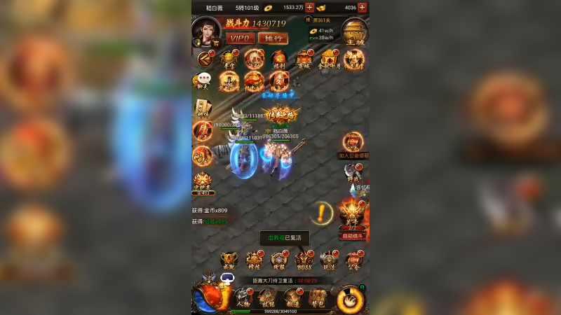 传奇v (60)