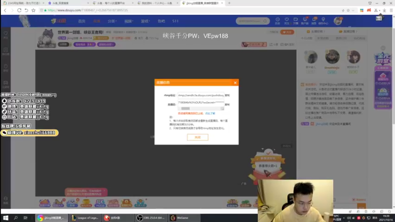 【2021-10-16 19点场】jjking剑姬：世界第一剑姬，峡谷王者局!