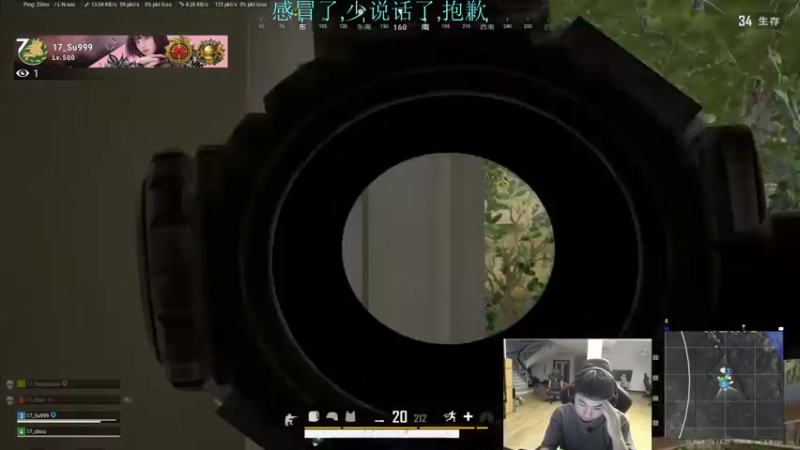 【2021-10-16 23点场】17Xbei丷：有点感冒，状态不好