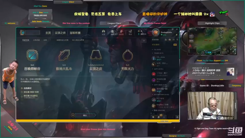 【2021-10-15 19点场】老虎头和小布狗：皮城警备 · 灵活五黑免费上车