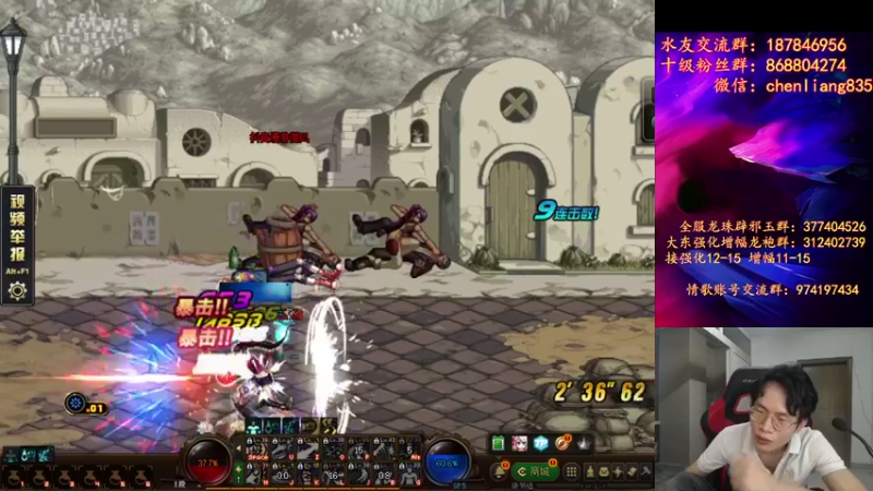【2021-10-16 01点场】武神陈亮：顶级44+点将！