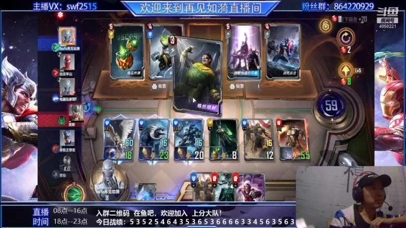 【2021-10-15 21点场】再見如漪：今天海拉休息吗？