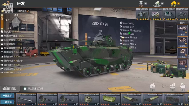 【2021-10-15 20点场】神怒流云飞沙：流云飞沙的直播间