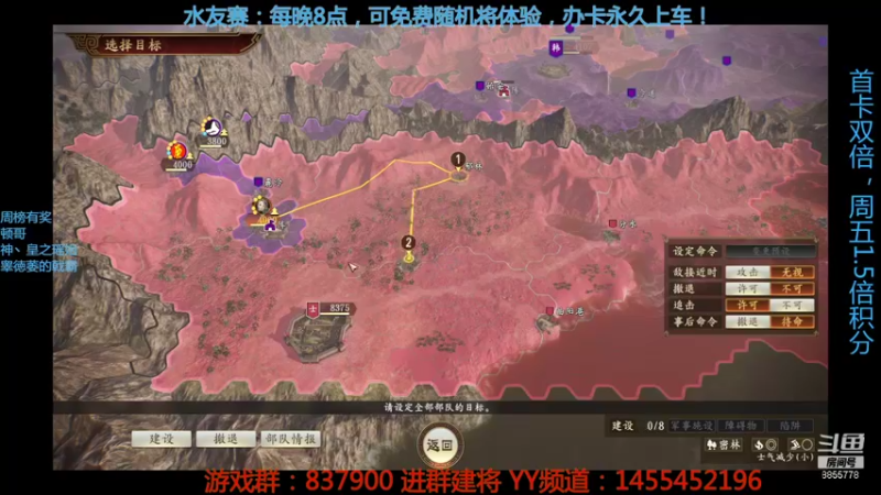 【2021-10-15 15点场】汪汪兄：无双模式：赤壁韩玄战魏王！