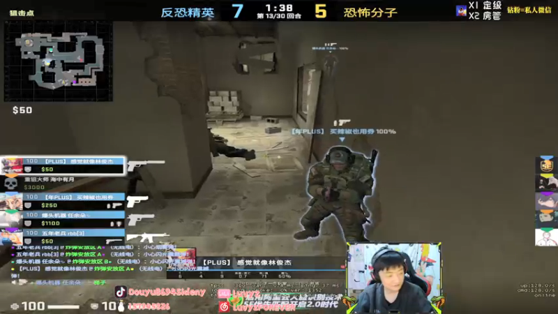 【2021-10-16 03点场】Sideny蛇：【8694】好吧！今天只想做个人~呜呜呜