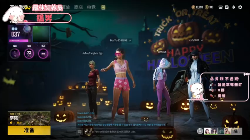 【2021-10-15 19点场】就是草莓酱吖：平平无奇小草莓~